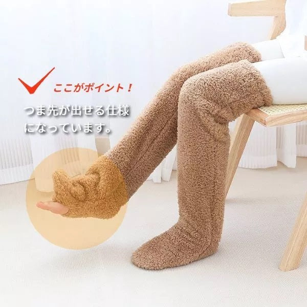 極暖 ルームソックス レッグウォーマー