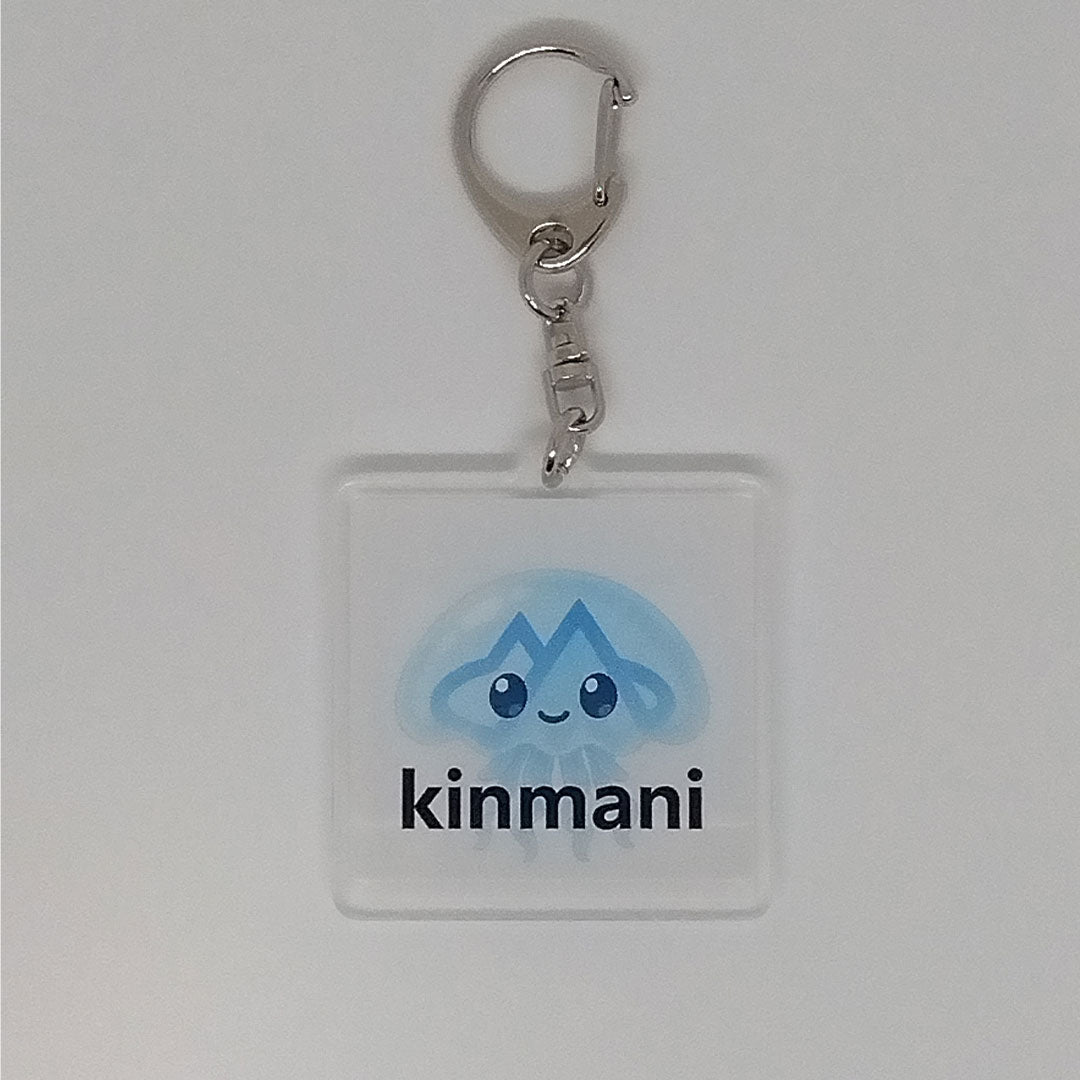 kinmani公式アイテム第6号 ゆるキャラアクリルキーホルダー