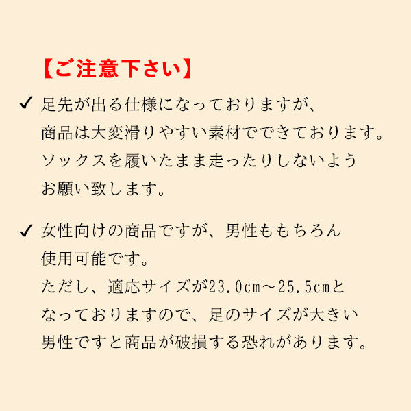 極暖 ルームソックス レッグウォーマー